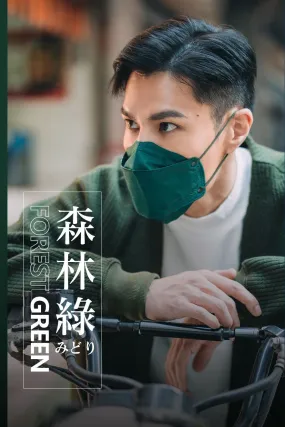 SAVEWO 3DMASK Kuro Collection - Forest Green